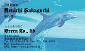 動物003
