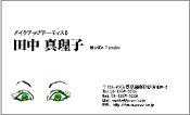 動物004