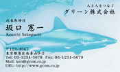 動物004