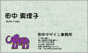 動物005