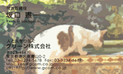 動物003