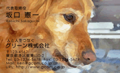 動物004