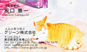 動物006