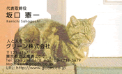 動物009
