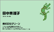 動物003