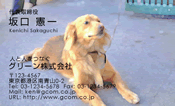 動物001