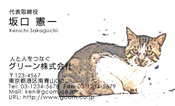 動物004