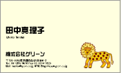 動物009
