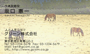 動物003
