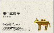動物005