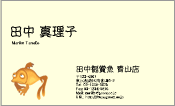 動物002