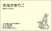 動物002