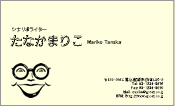 動物008