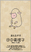 ani_6
