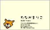 動物008