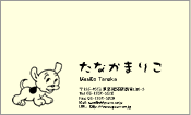 動物009