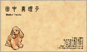 動物007