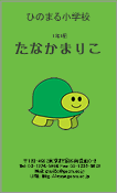 動物007