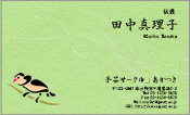 動物004
