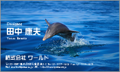 動物002