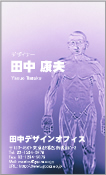 動物009