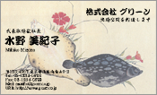 東洋画007