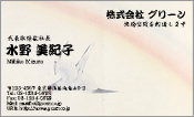 東洋画002
