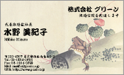 東洋画005