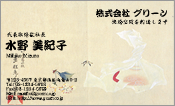 東洋画002