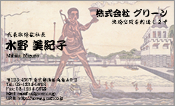 東洋画001