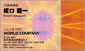 CG006