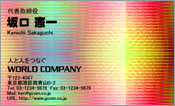 CG006