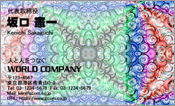 CG008