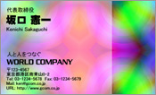 CG003