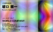 CG004
