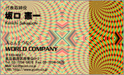 CG008