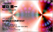 CG001