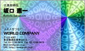 CG003