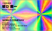 CG005