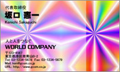 CG006