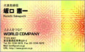CG007