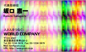 CG003