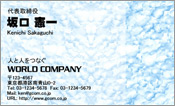 CG006