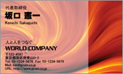 CG009