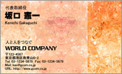 CG001