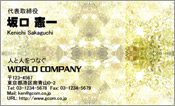 CG002