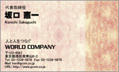 CG003