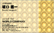 CG006