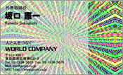 CG007