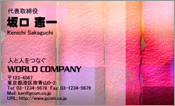 CG001